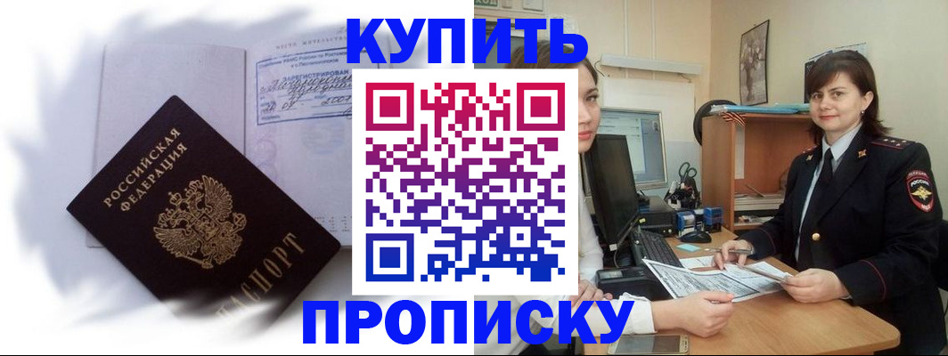 форма 3 в Карасуке